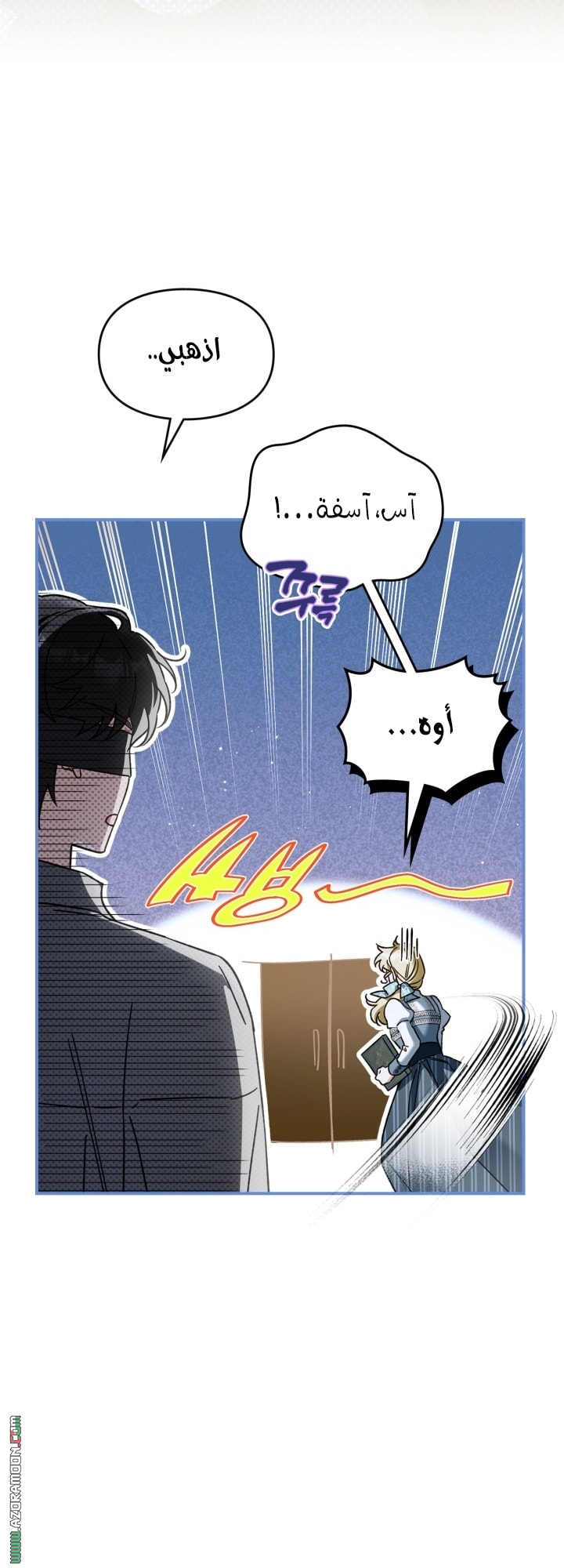 صفحة 20