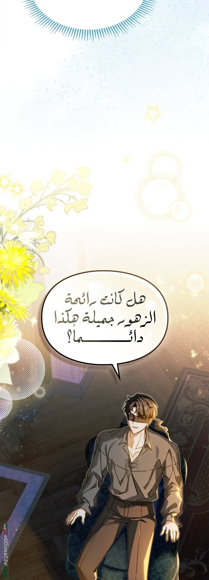 صفحة 23