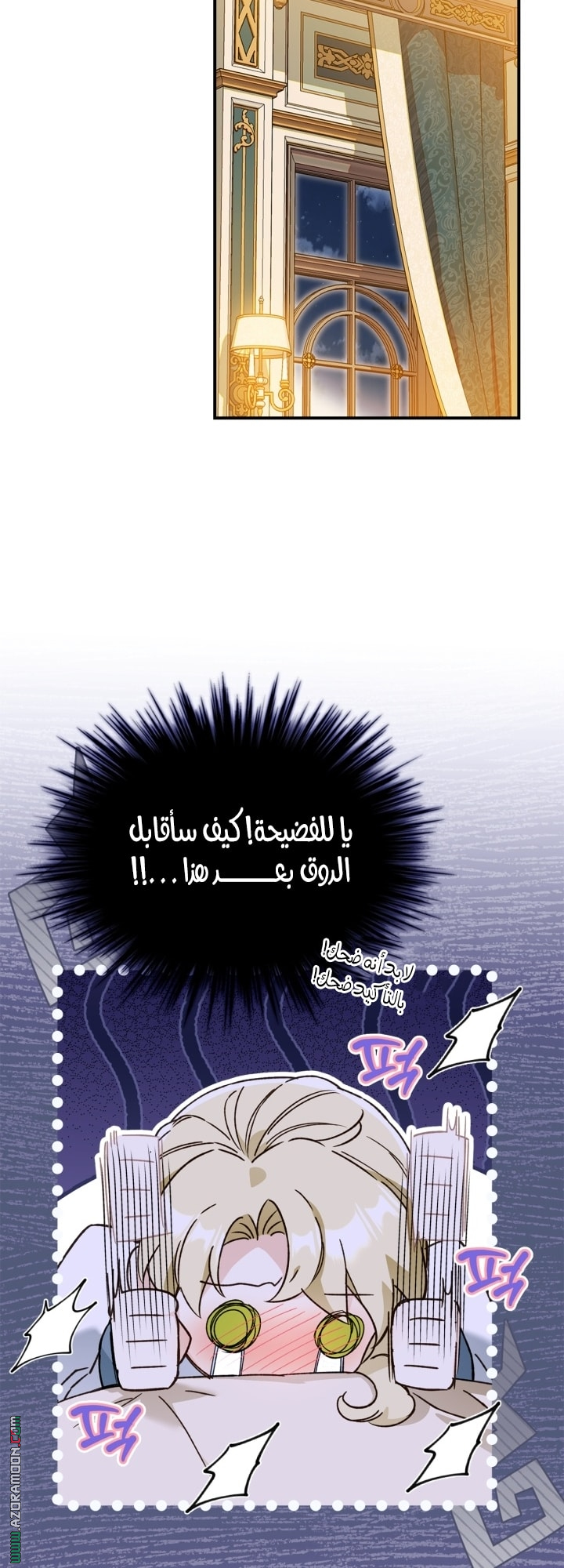 صفحة 26