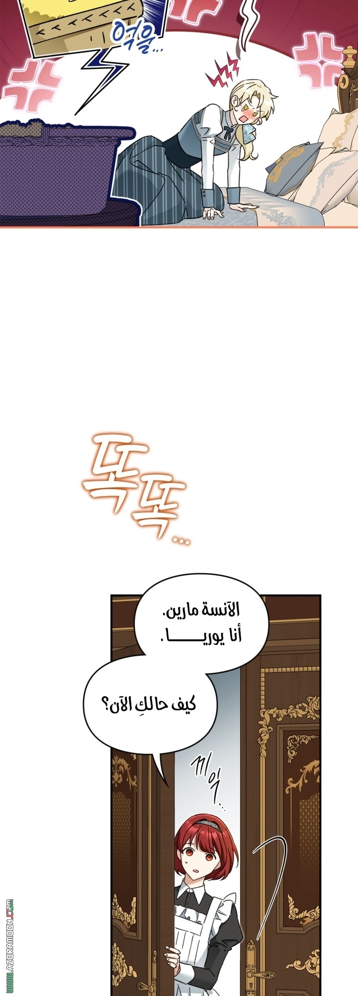 صفحة 28