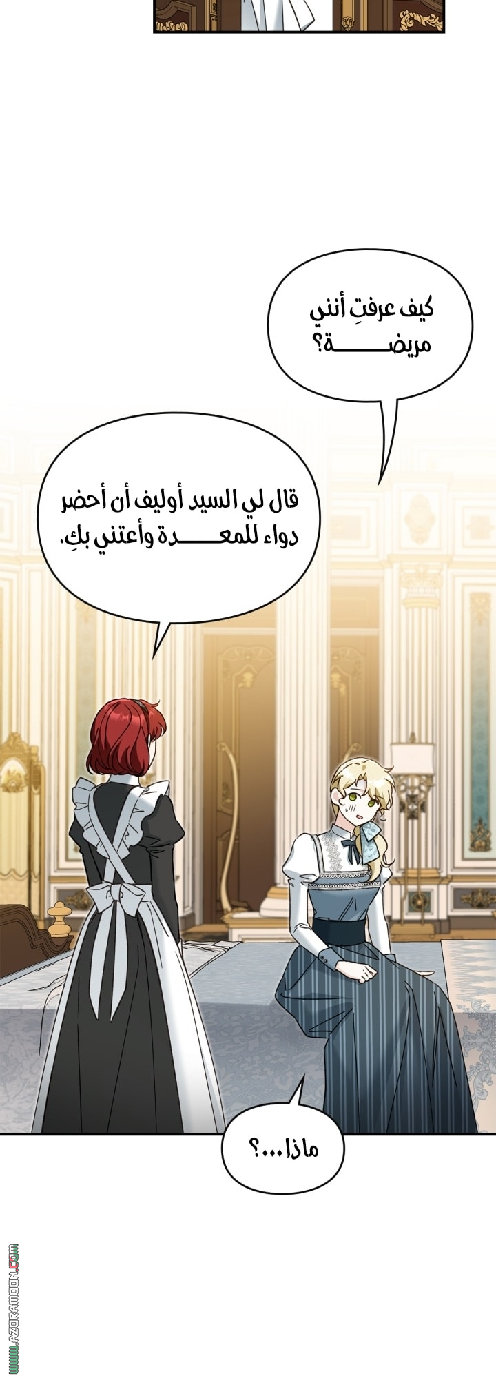 صفحة 29