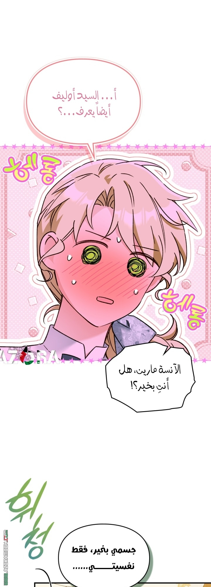 صفحة 30