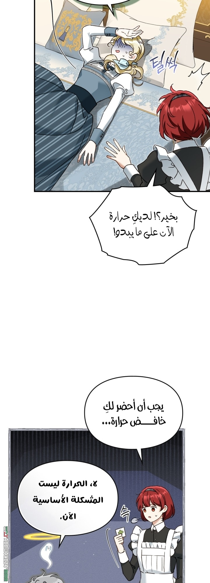 صفحة 31