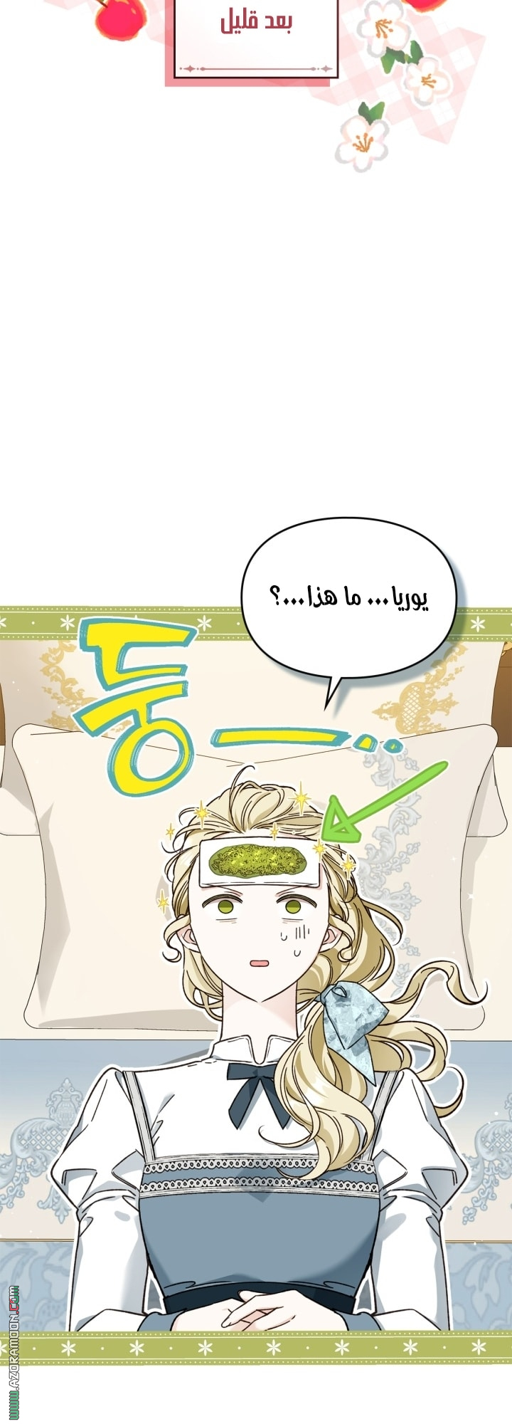 صفحة 34