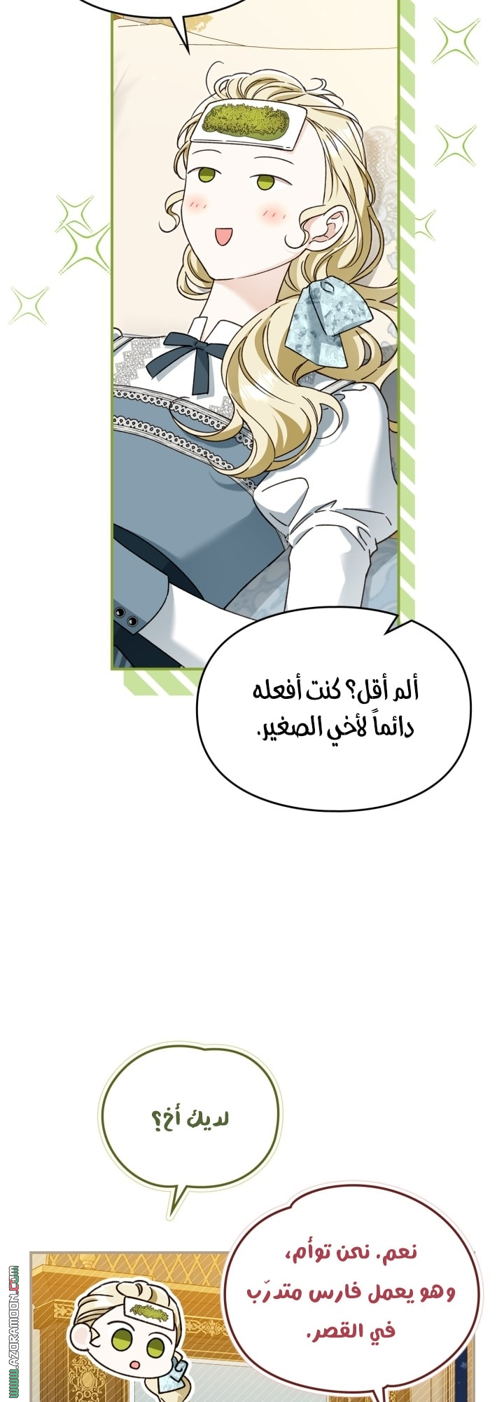 صفحة 36