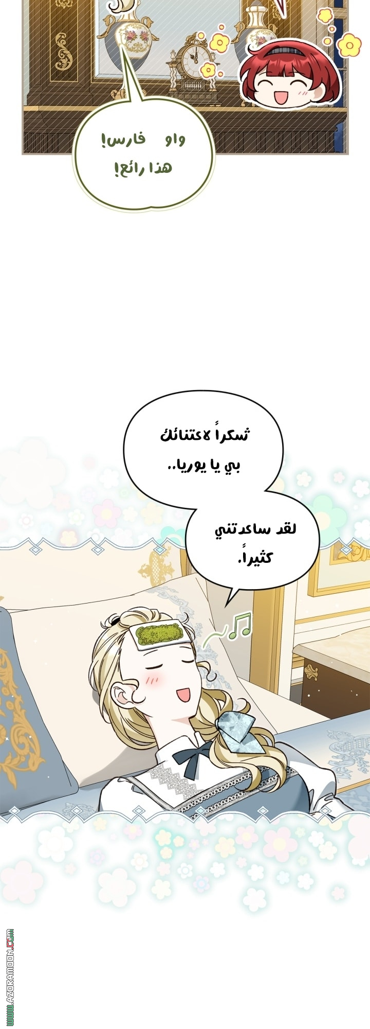 صفحة 37