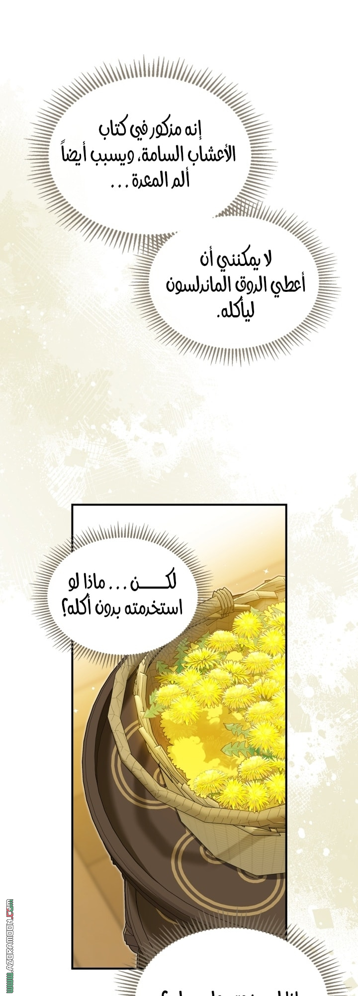 صفحة 39
