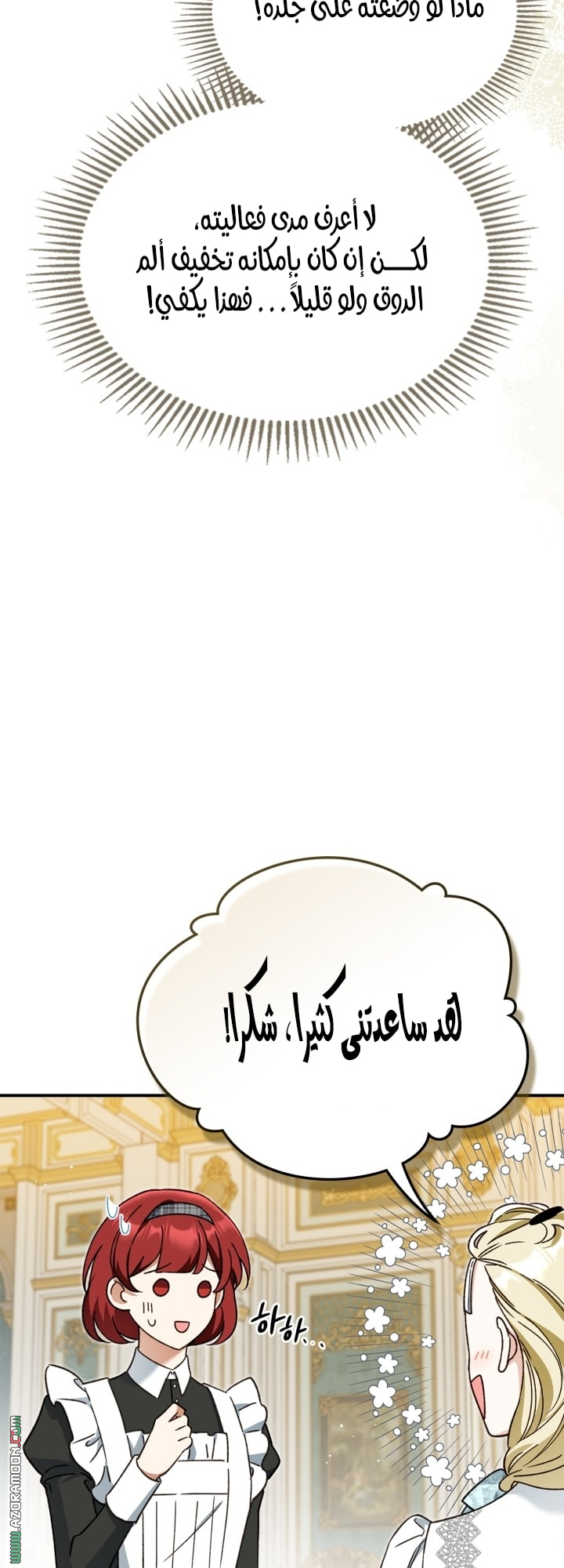 صفحة 40