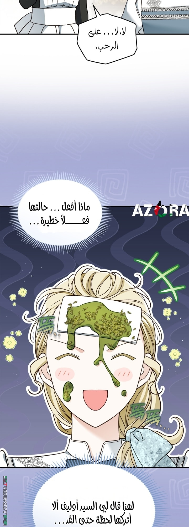 صفحة 41