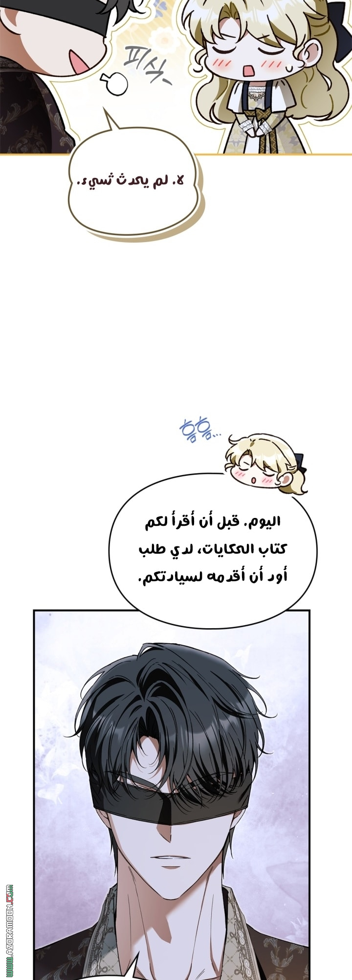 صفحة 45