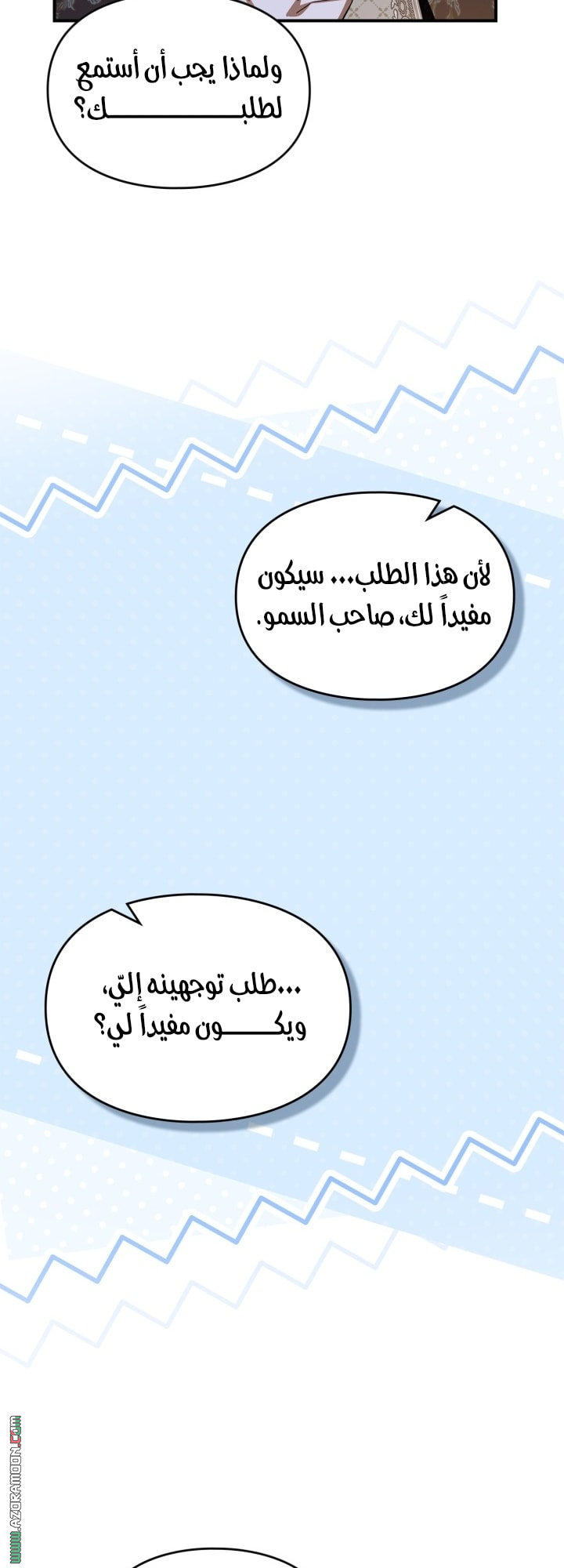 صفحة 46