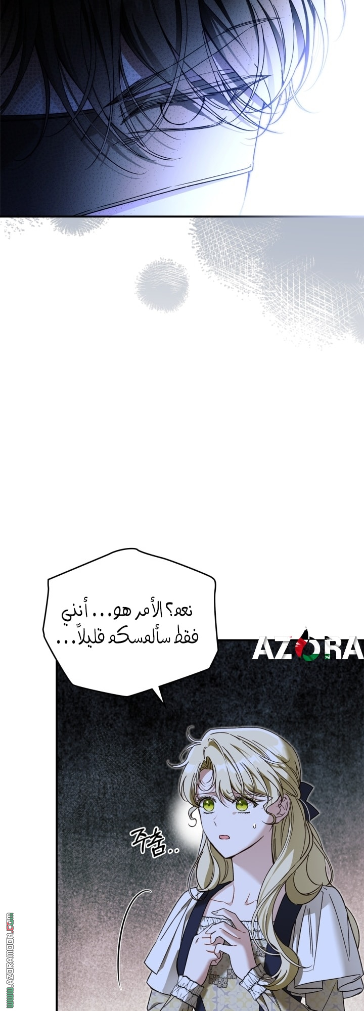 صفحة 48