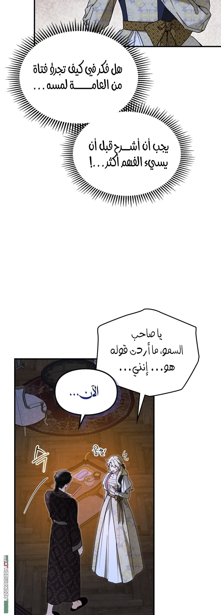 صفحة 49