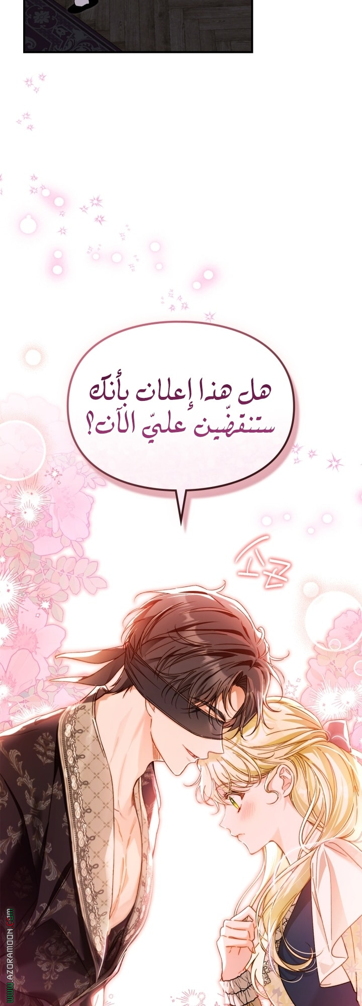 صفحة 50