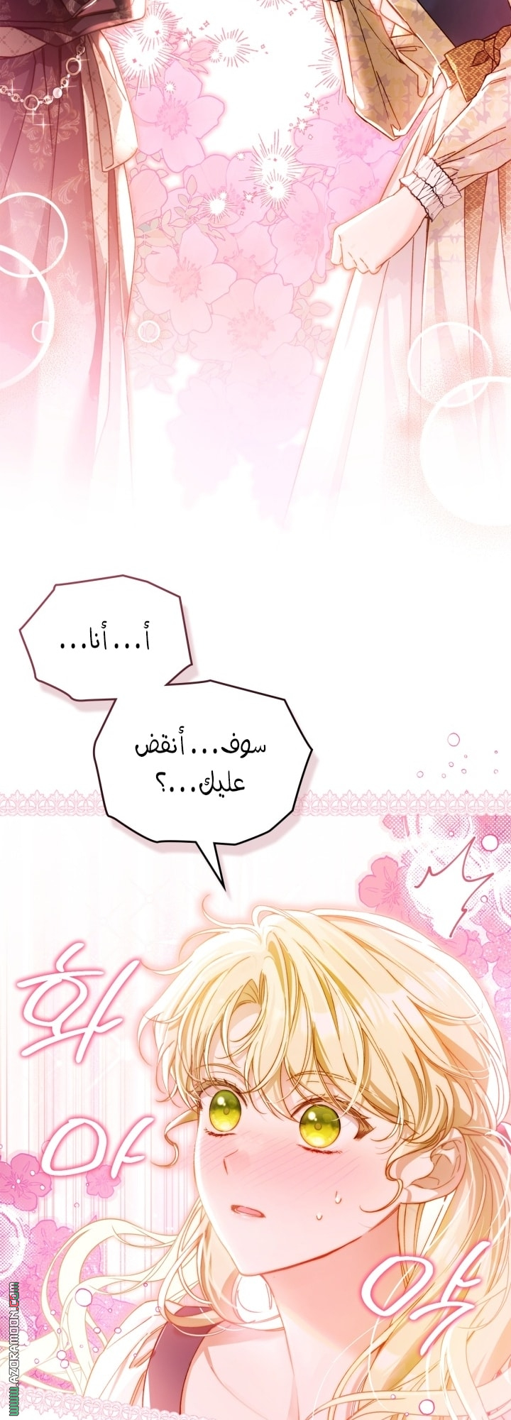 صفحة 51
