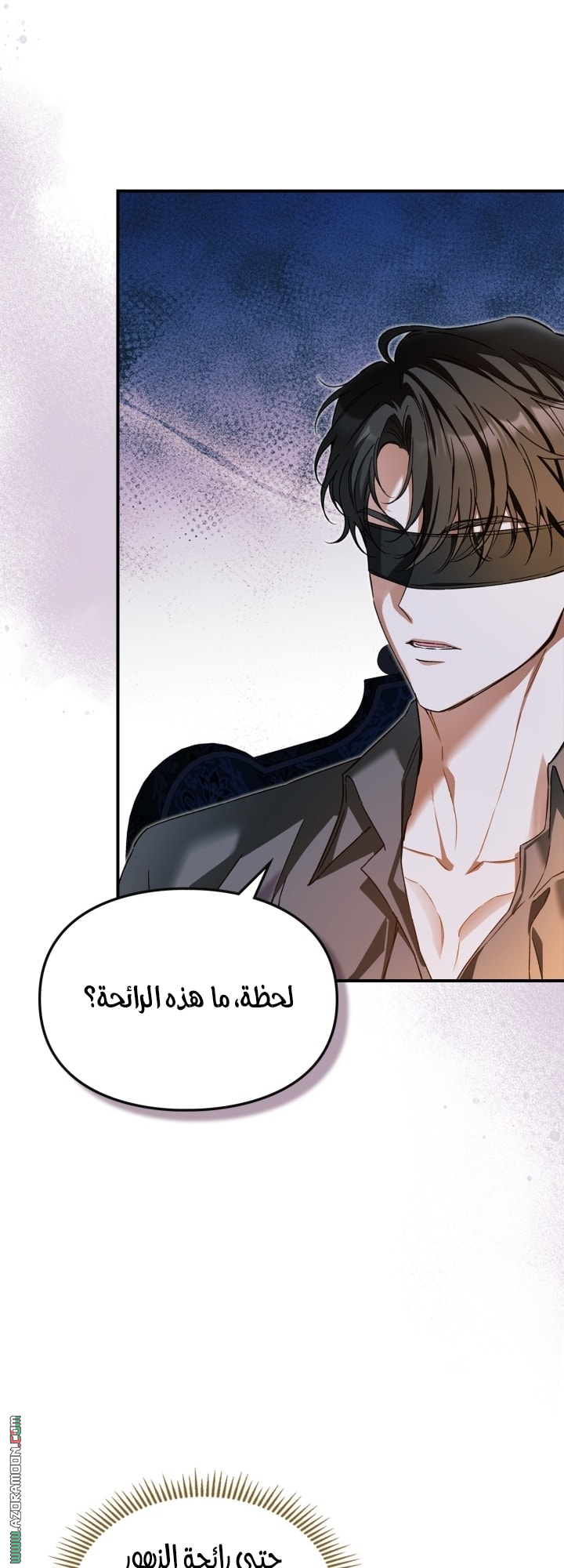 صفحة 8