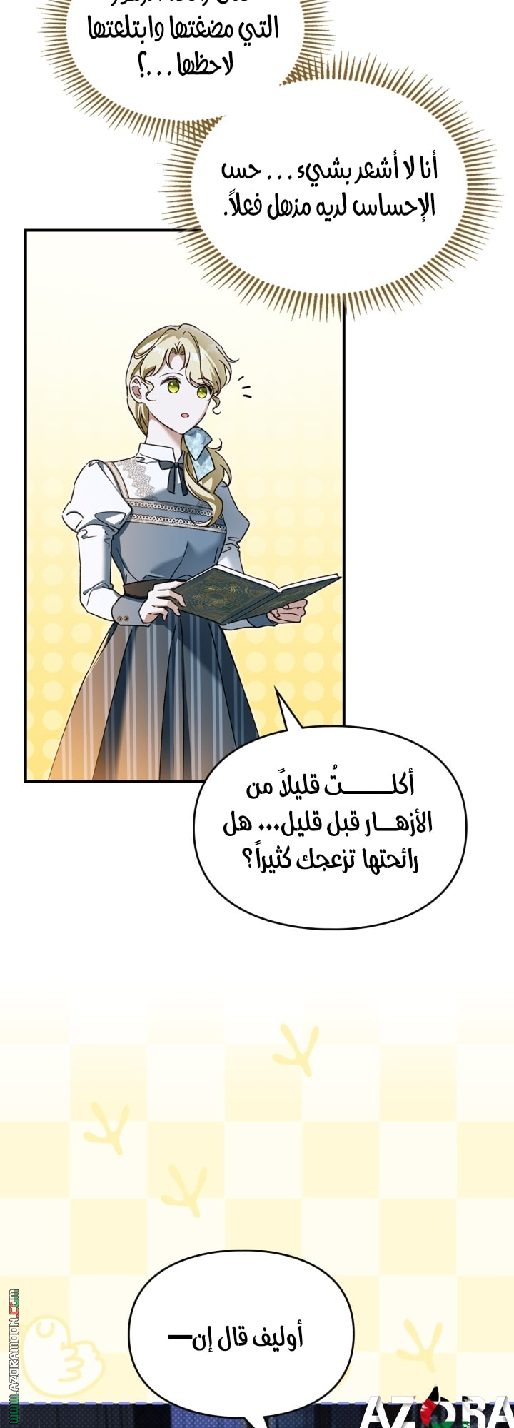 صفحة 9