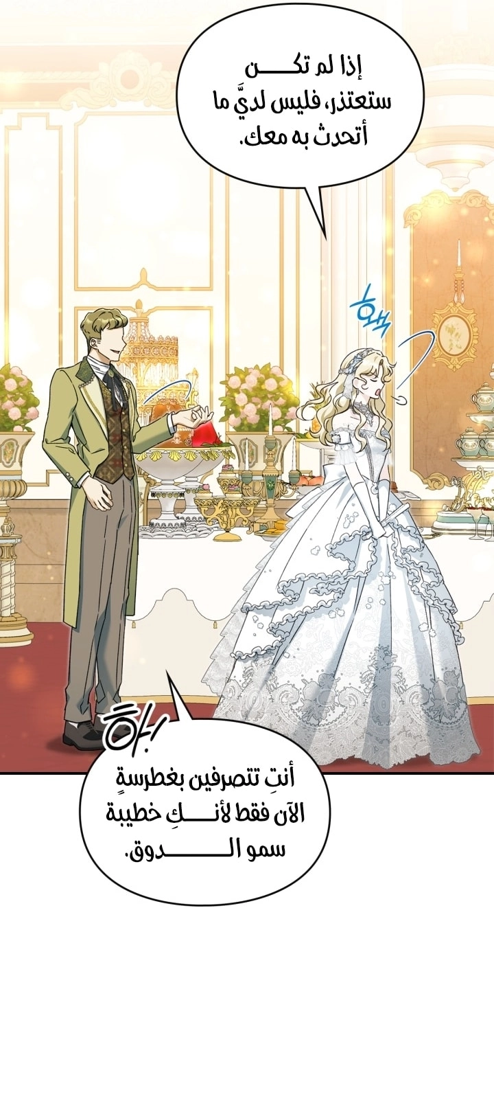 صفحة 11