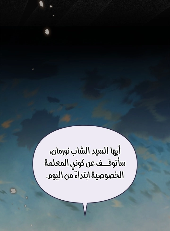 صفحة 16