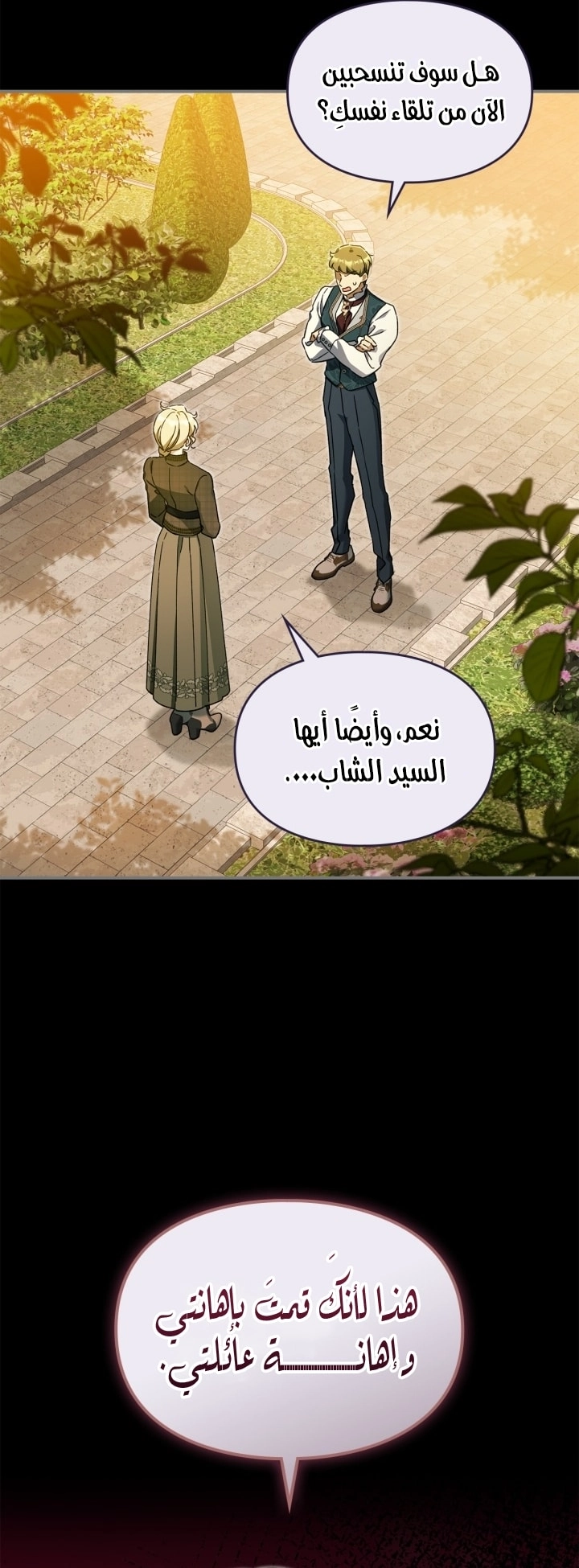 صفحة 18
