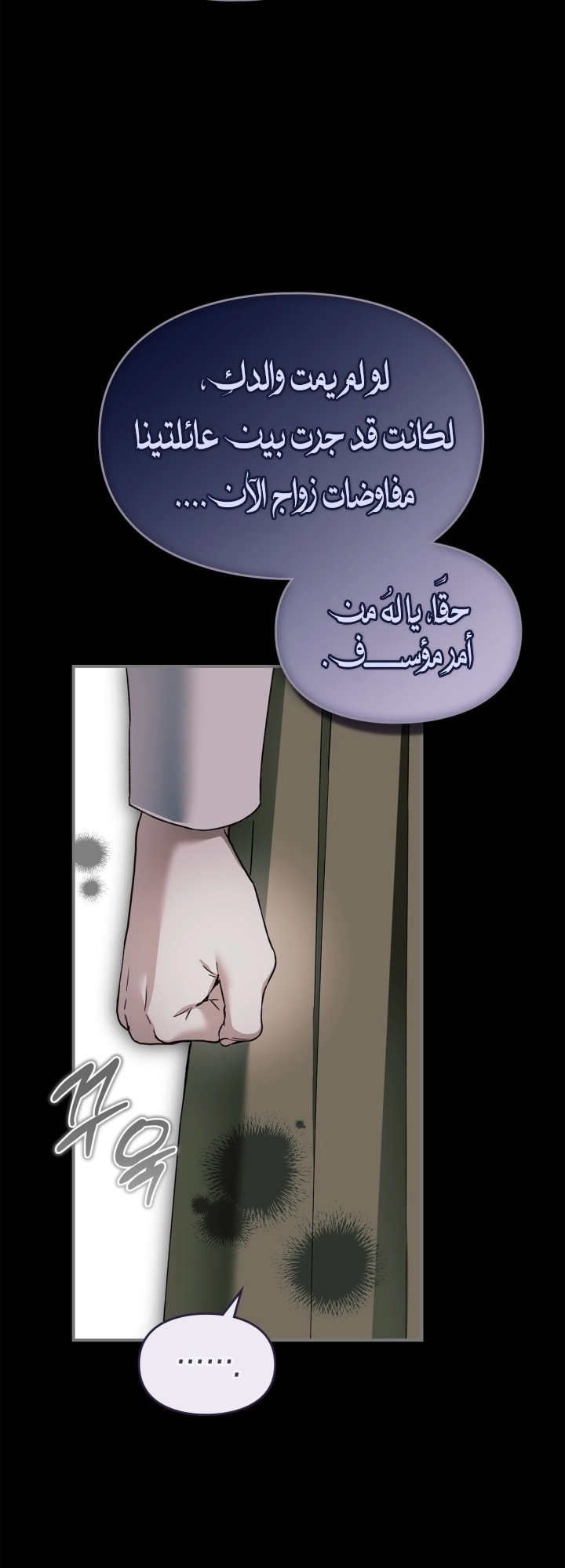 صفحة 21