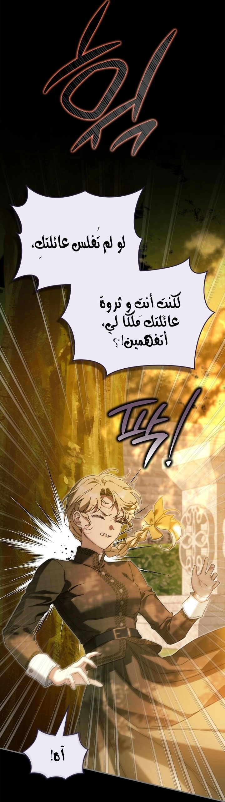 صفحة 25