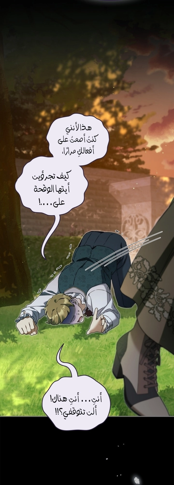 صفحة 34
