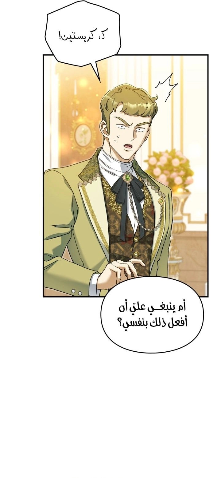 صفحة 39