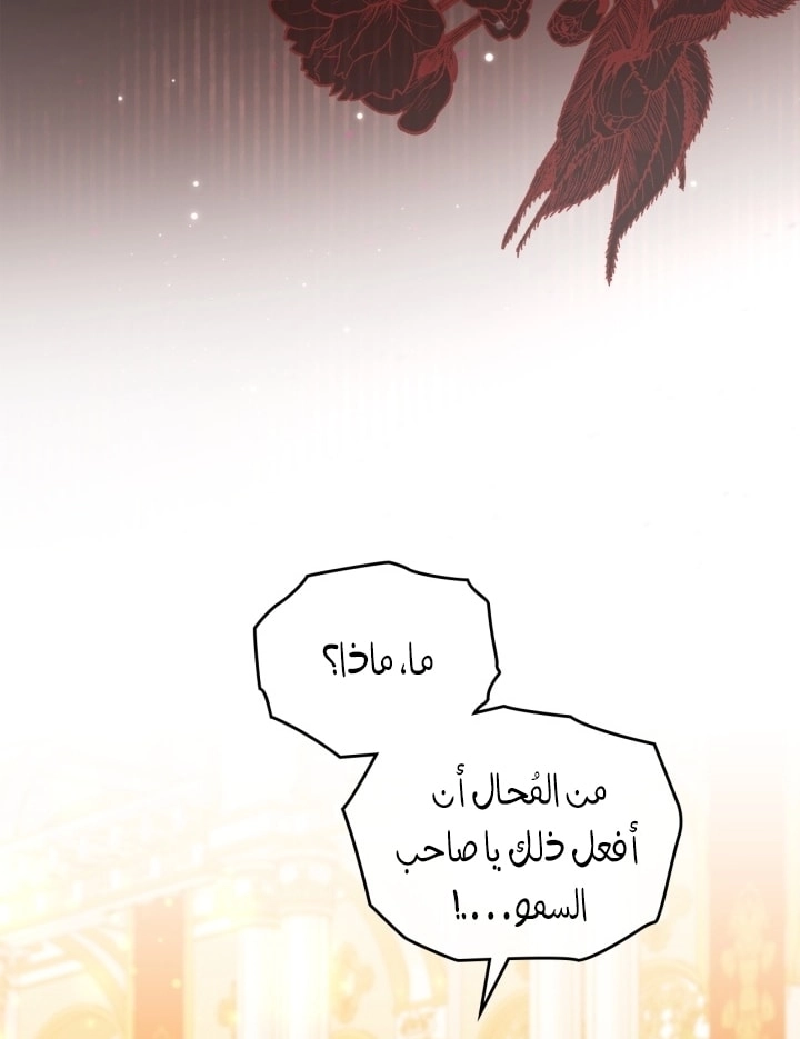 صفحة 56