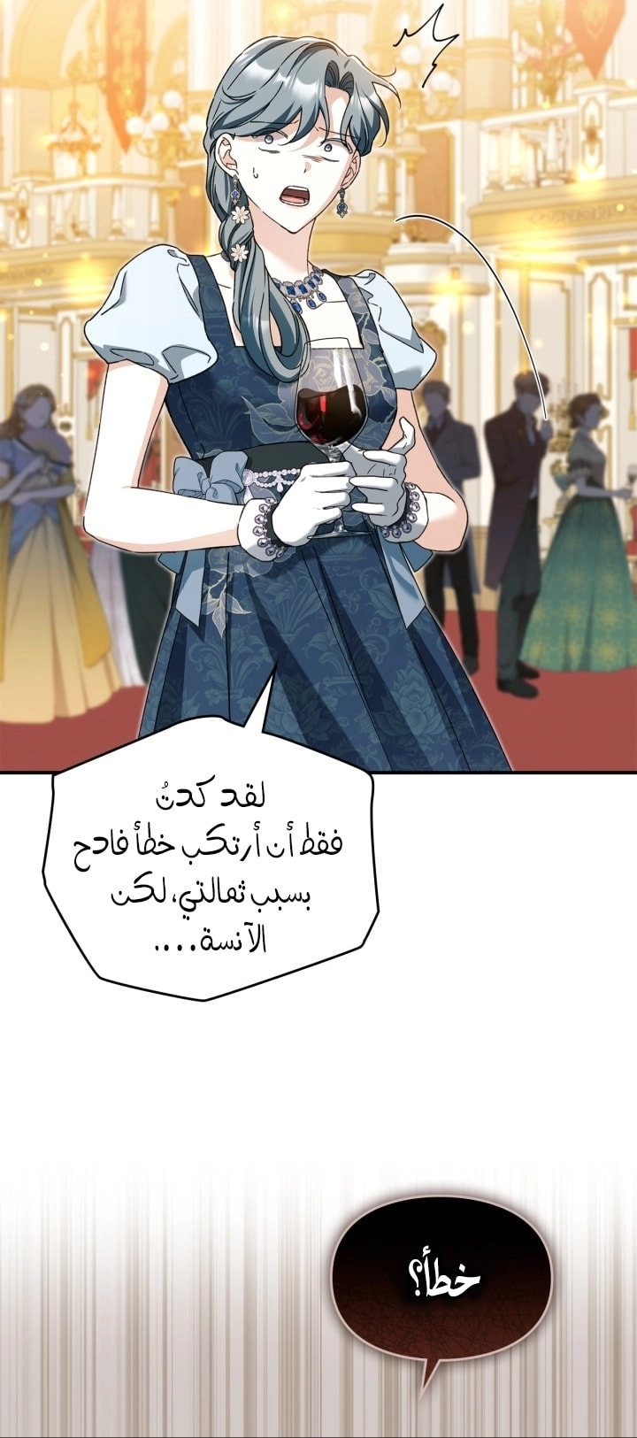 صفحة 57