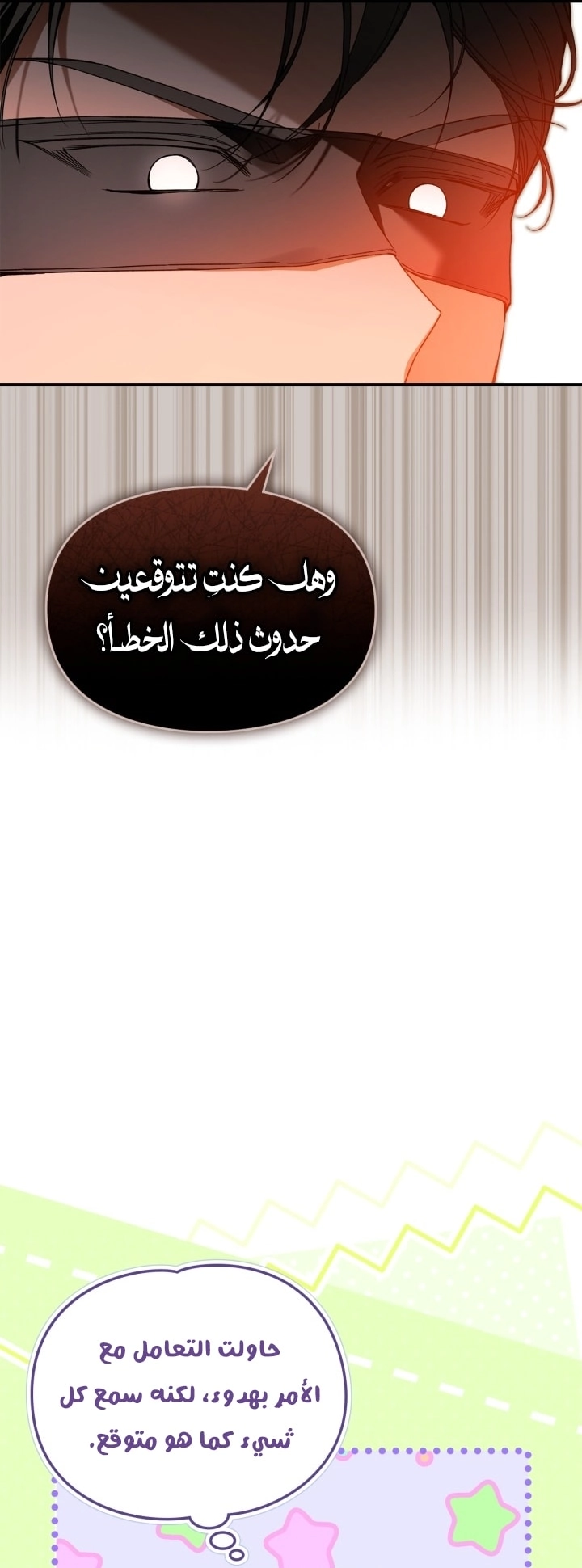 صفحة 58