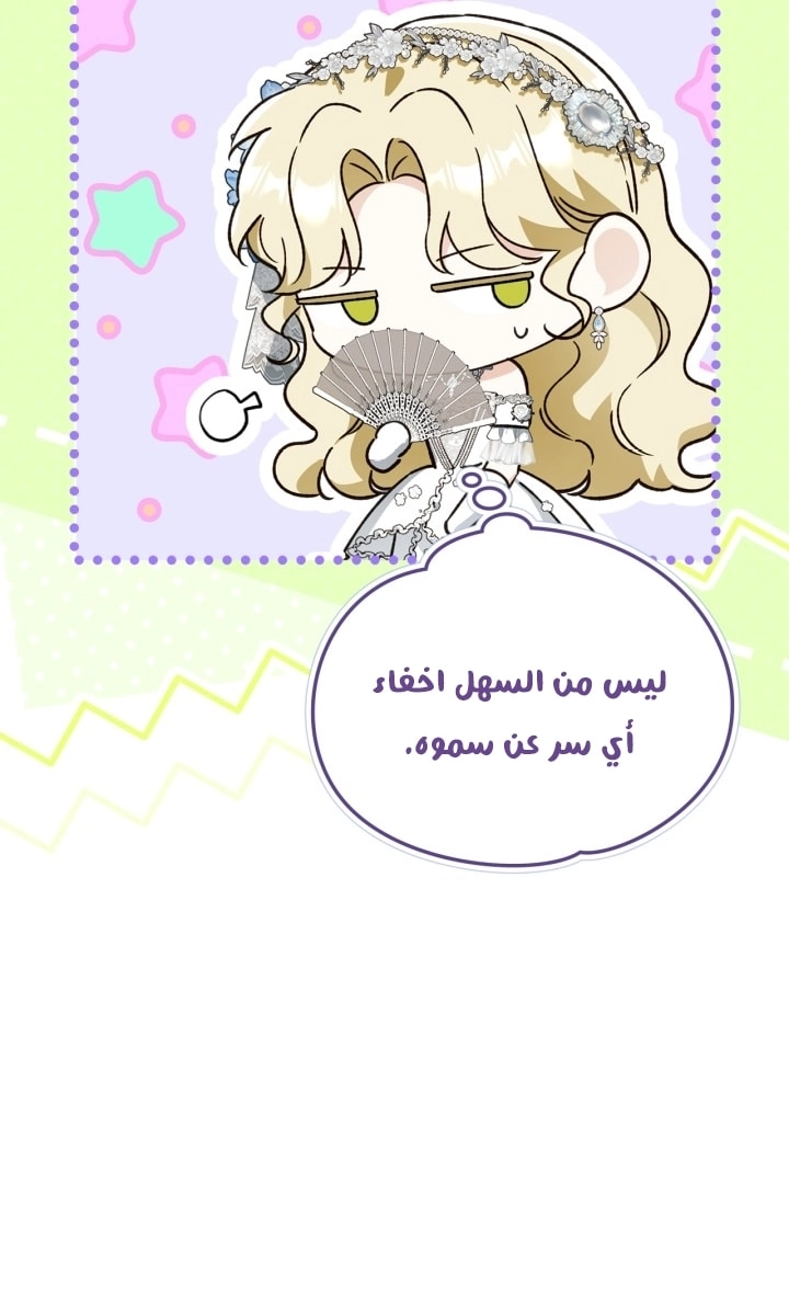 صفحة 59