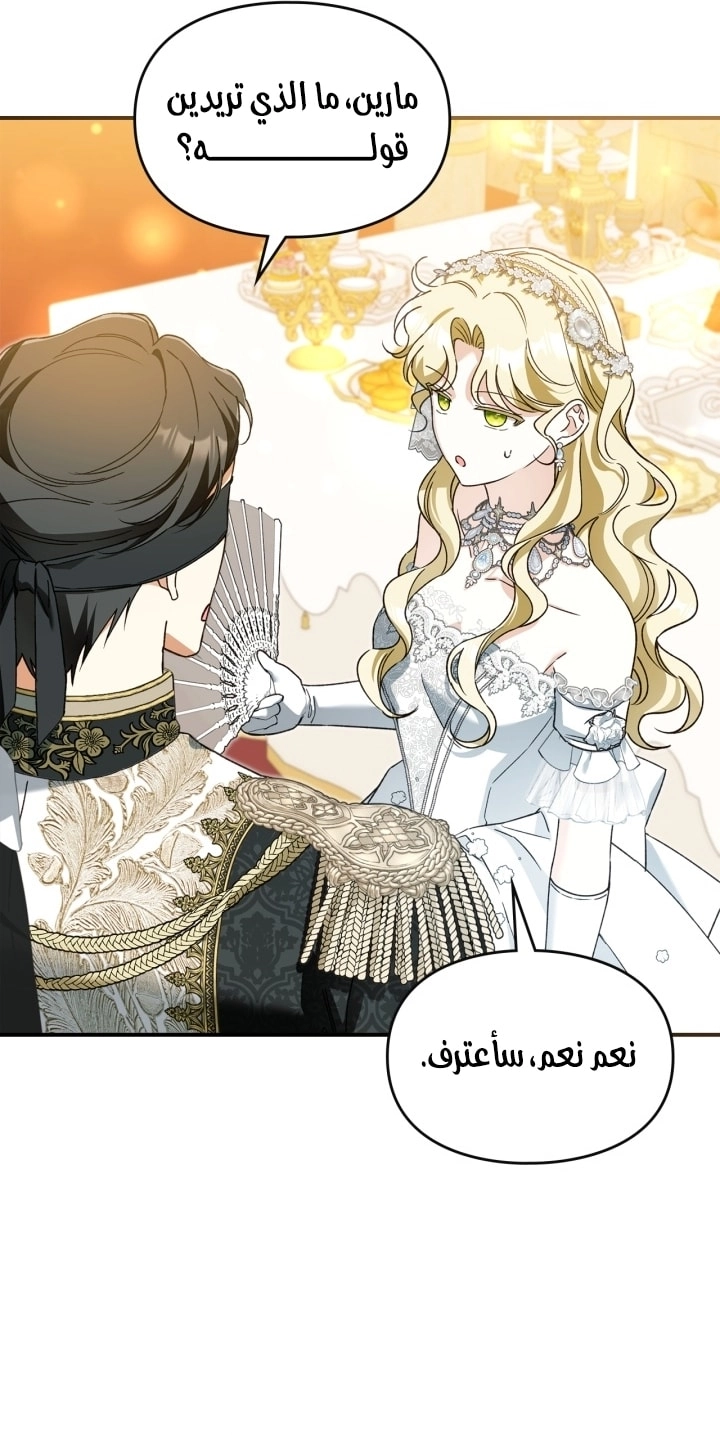 صفحة 60