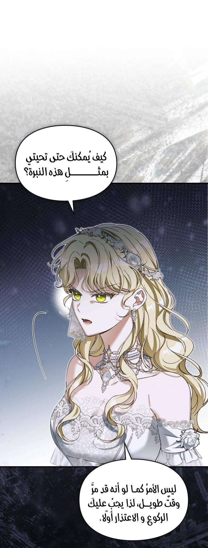 صفحة 9