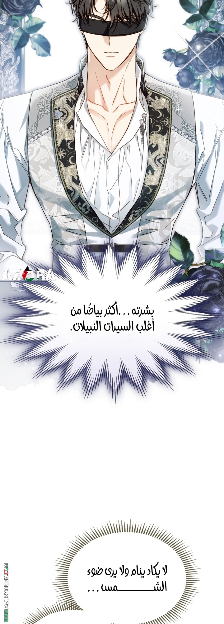 صفحة 10