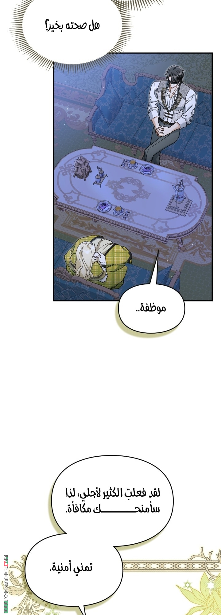 صفحة 11