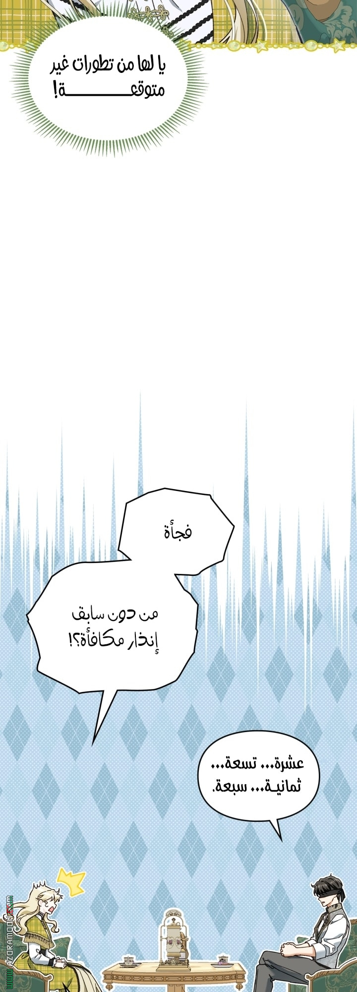 صفحة 13