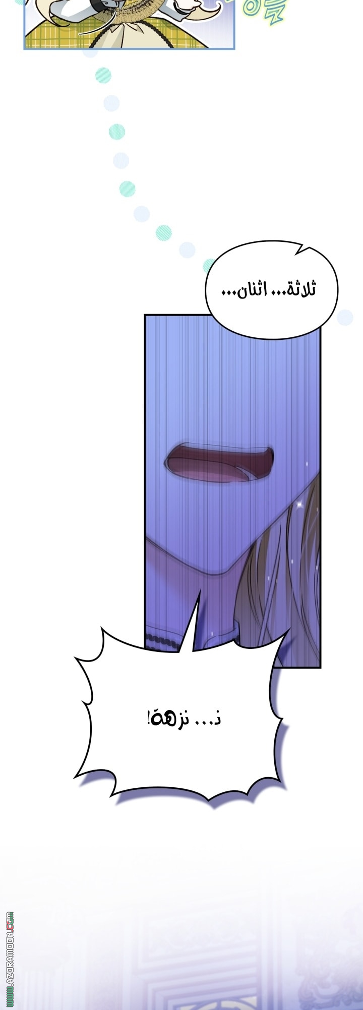 صفحة 15