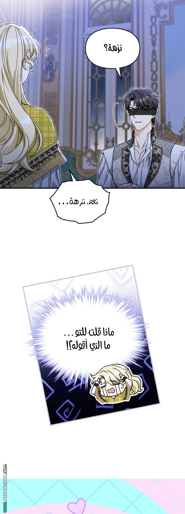 صفحة 16