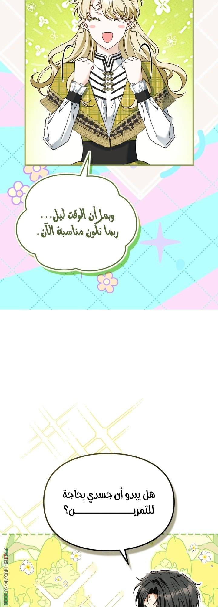 صفحة 18