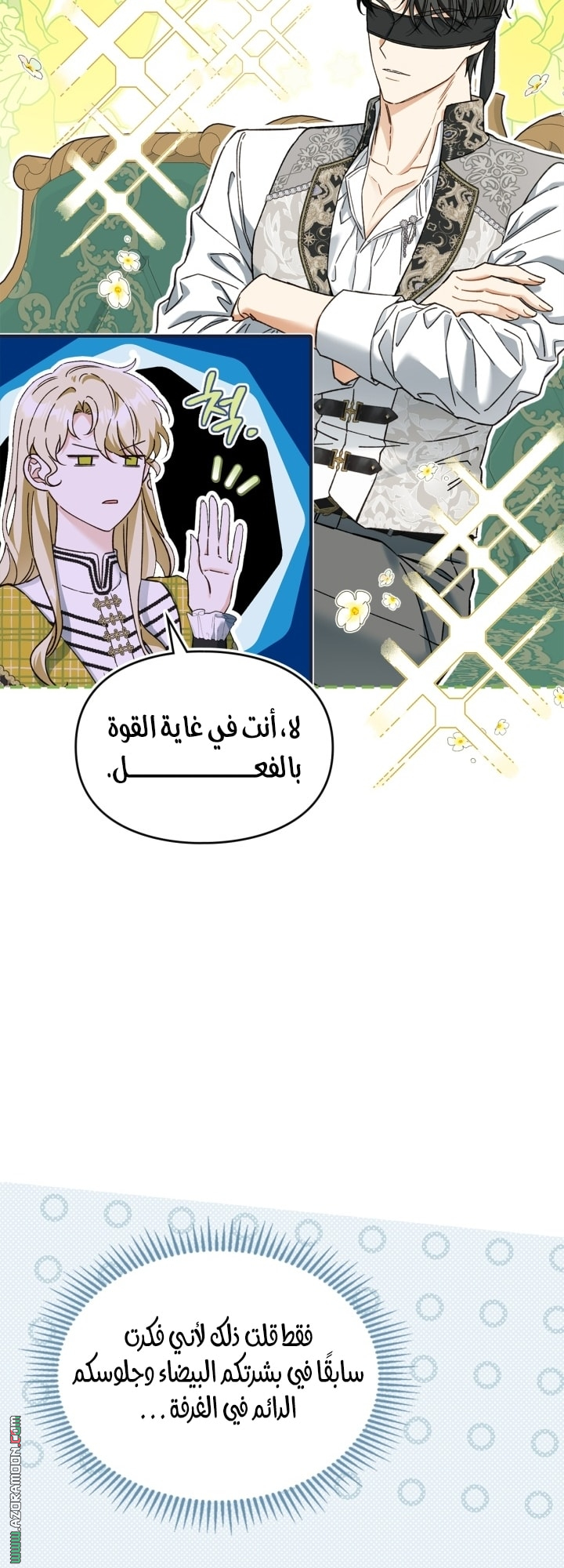 صفحة 19