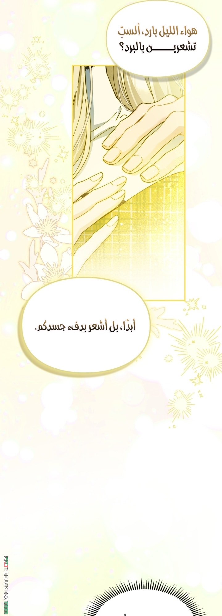 صفحة 28