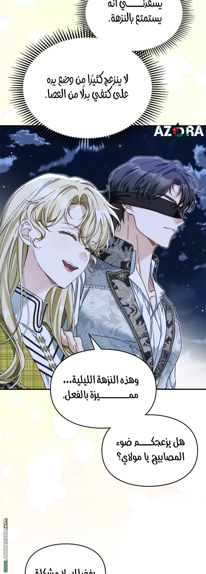 صفحة 29