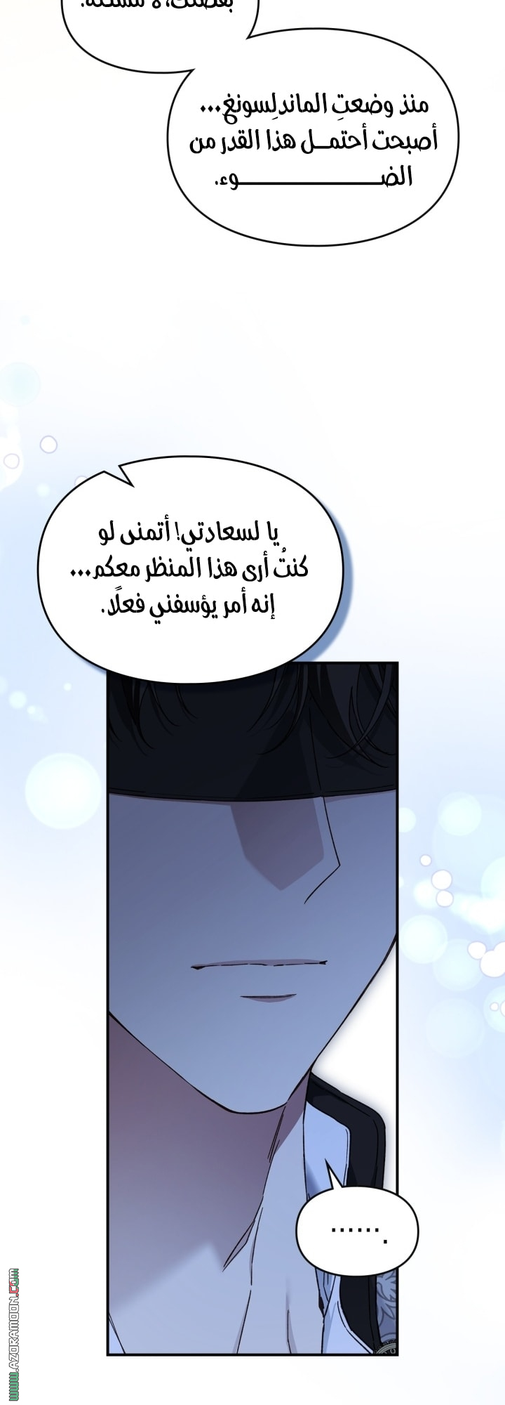 صفحة 30