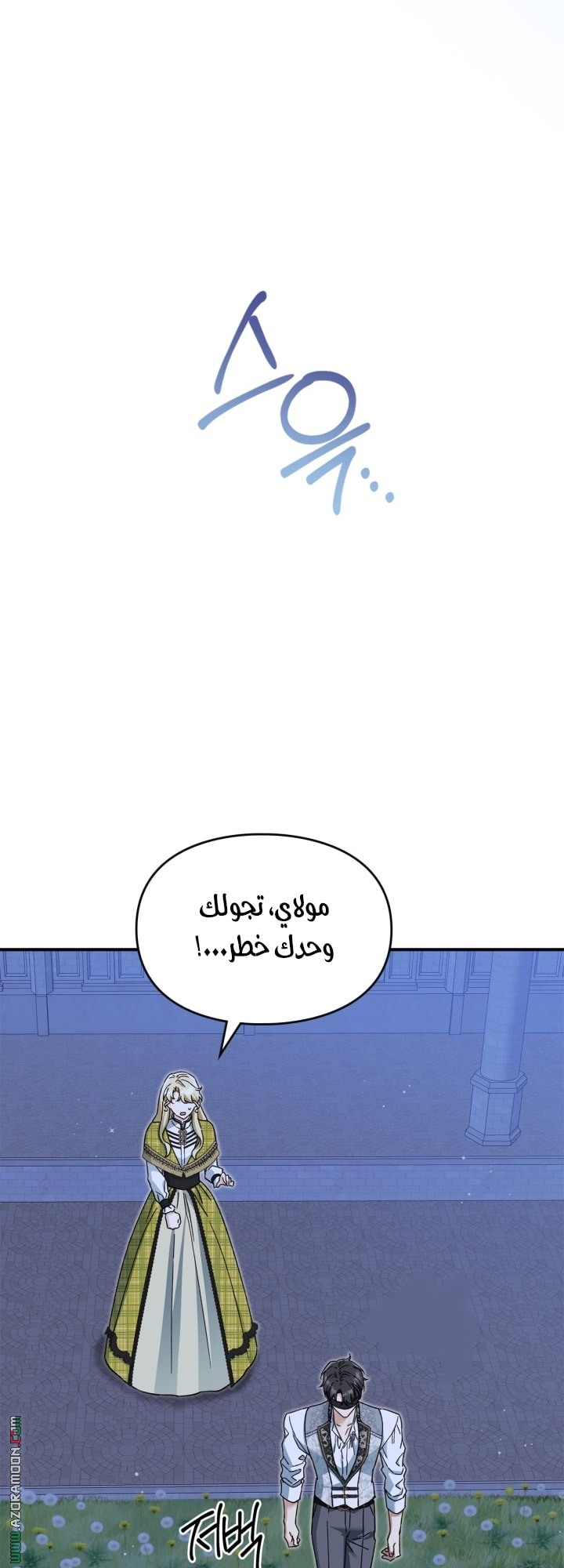 صفحة 31