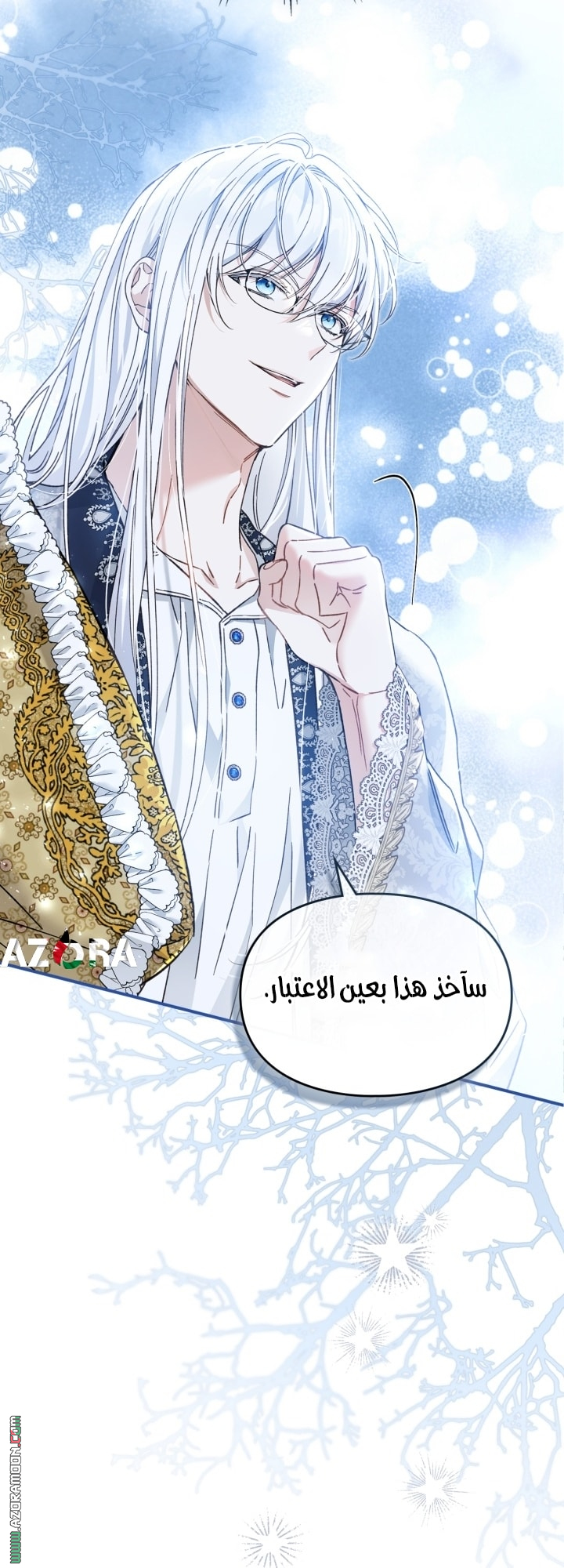 صفحة 5