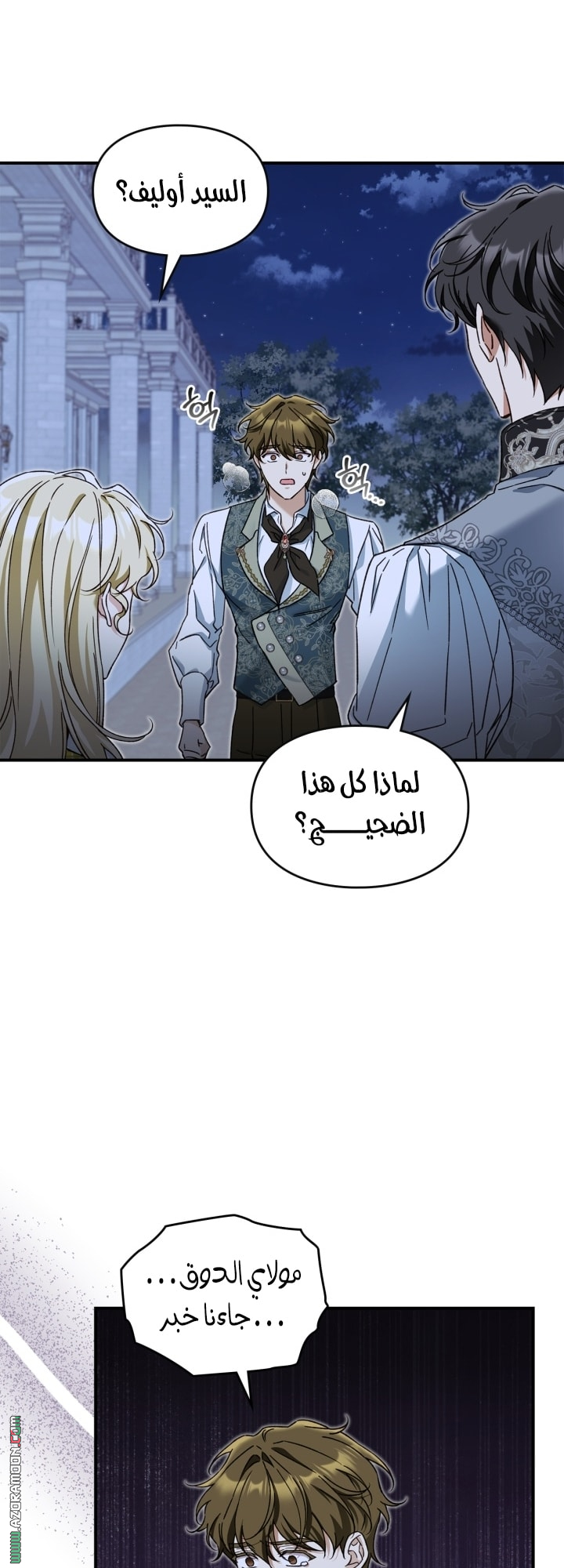 صفحة 53