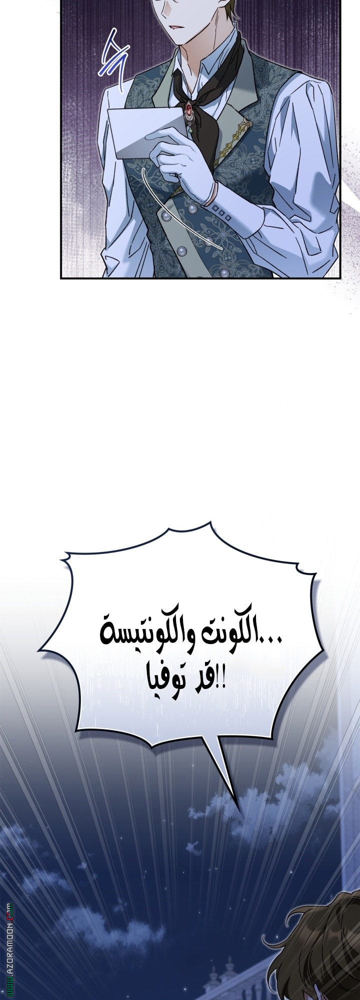 صفحة 54