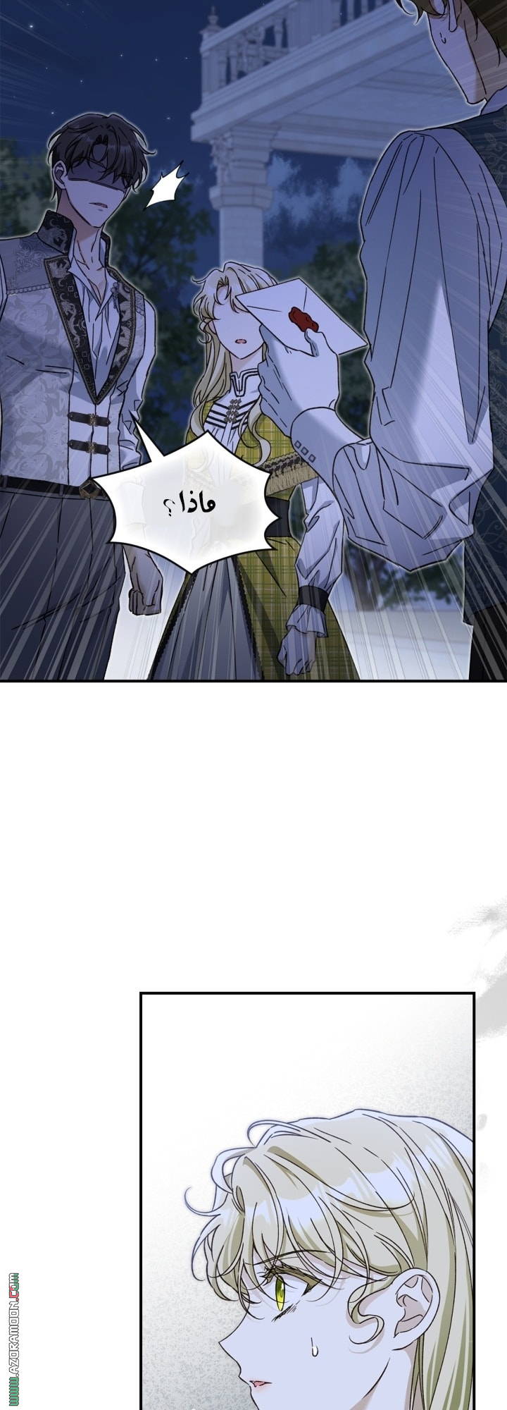 صفحة 55