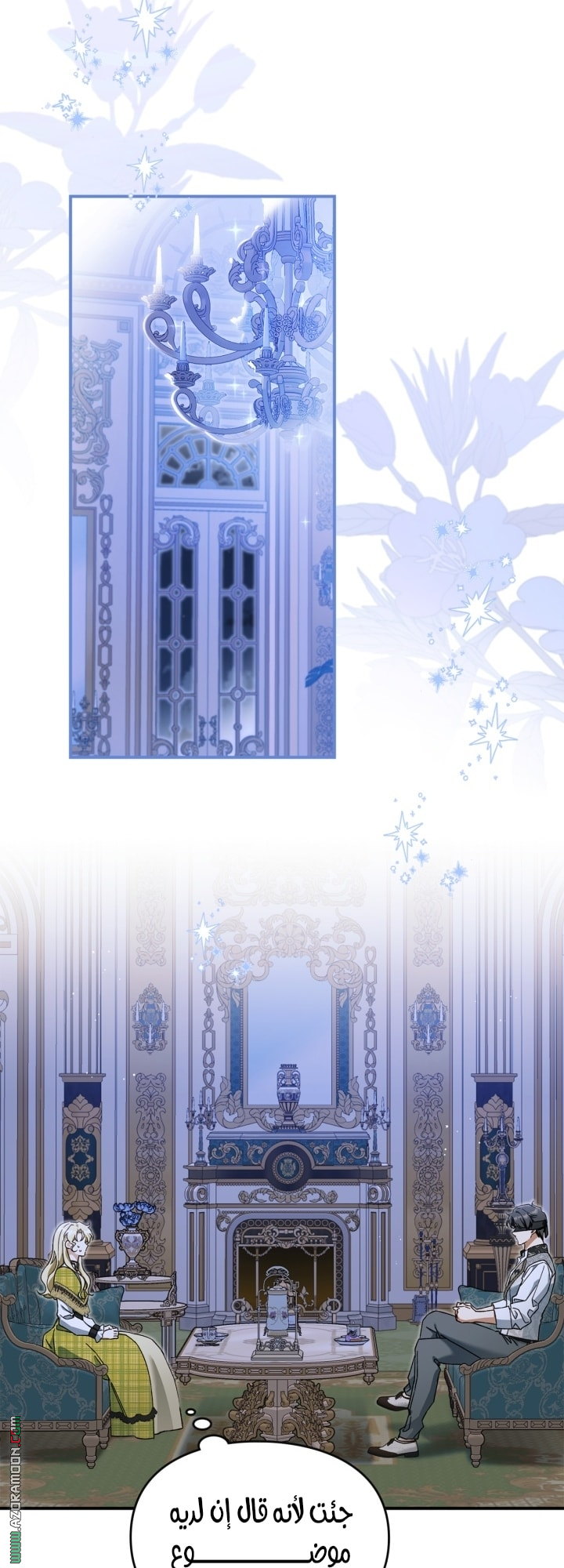 صفحة 7